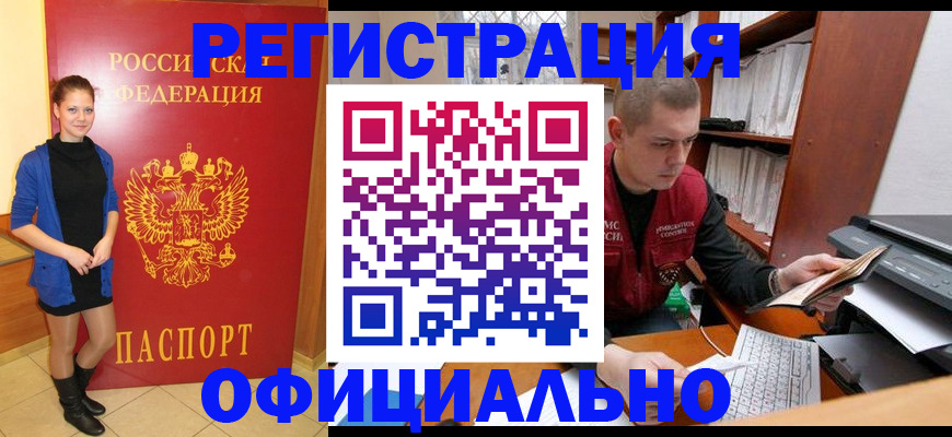 форма 3 в Удмуртии